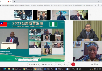 2022 Nigeria-Taiwan Business Forum